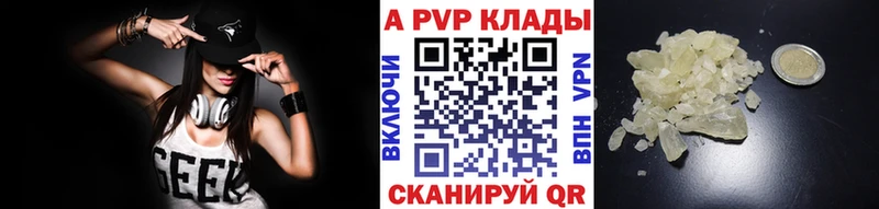 Альфа ПВП СК  Купить  Дубна 