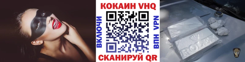 Купить где  Дубна  Кокаин Боливия 