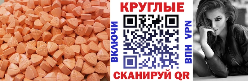 Купить закладки  Дубна  ЭКСТАЗИ Cube 