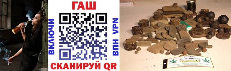 ГАШИШ hashish  Купить  Дубна 