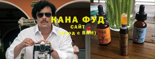 метамфетамин Бородино