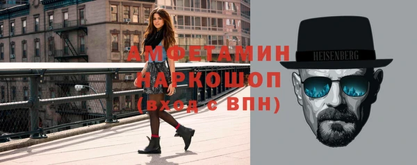 мефедрон Верея