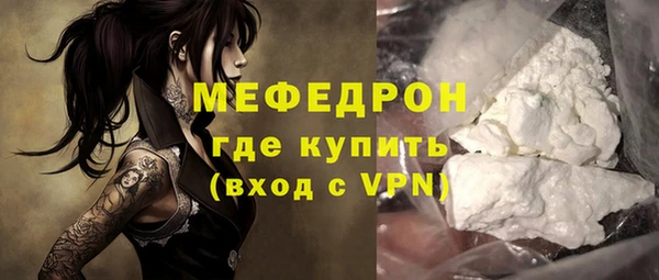 метамфетамин Бородино