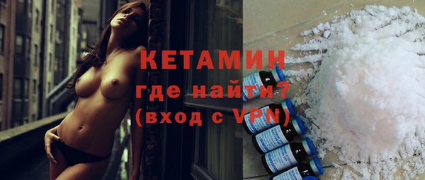 мефедрон мука Бугульма