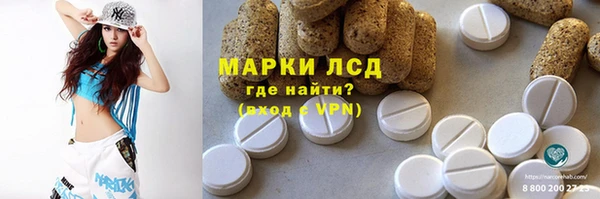 марки nbome Бронницы