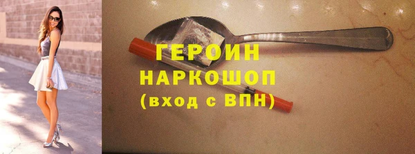 марки nbome Бронницы