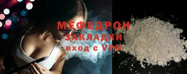 метамфетамин Бородино