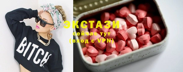 метамфетамин Бородино