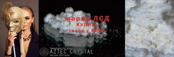 марки nbome Бронницы