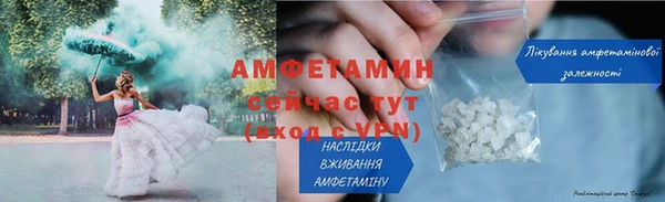 мефедрон мука Бугульма