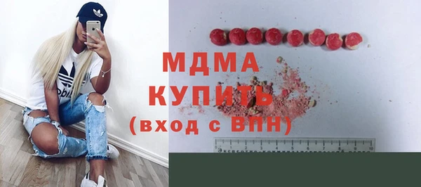 мефедрон мука Бугульма
