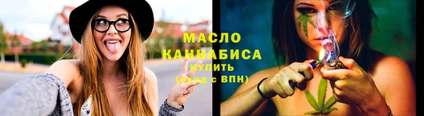 мефедрон мука Бугульма