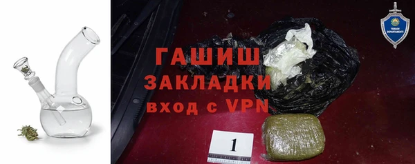 мефедрон мука Бугульма