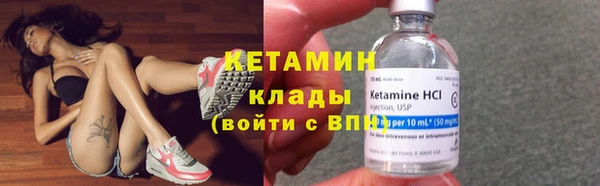 метамфетамин Бородино