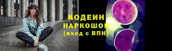 марки nbome Бронницы