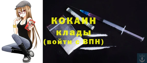 марки nbome Бронницы