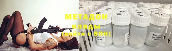 марки nbome Бронницы