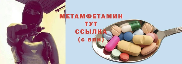 марки nbome Бронницы