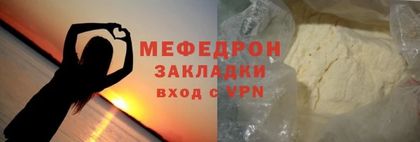 мефедрон мука Бугульма