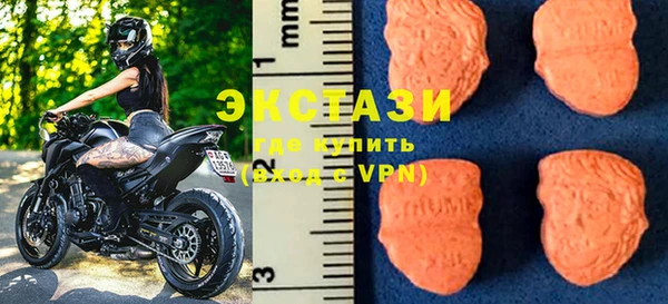 метамфетамин Бородино
