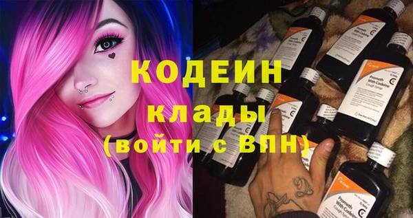 марки nbome Бронницы