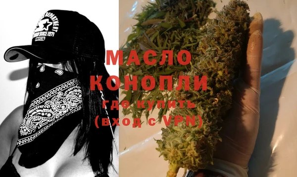 марки nbome Бронницы
