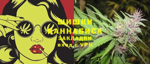 мефедрон мука Бугульма