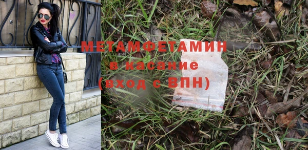 марки nbome Бронницы
