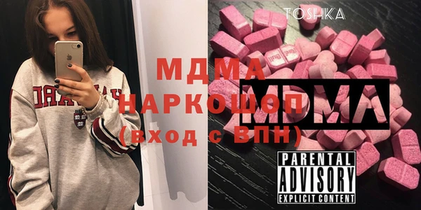 мефедрон мука Бугульма