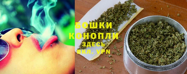 марки nbome Бронницы