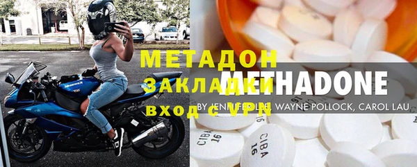 мефедрон мука Бугульма