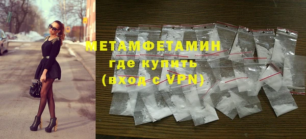 марки nbome Бронницы