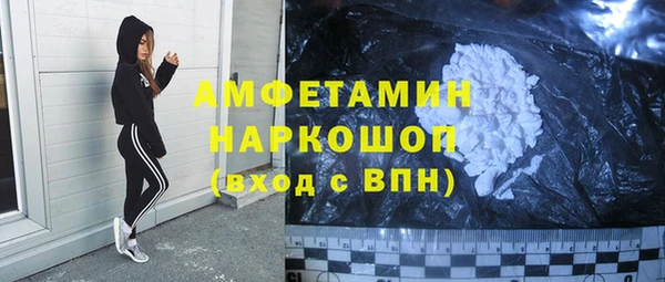мефедрон мука Бугульма