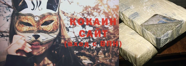 метамфетамин Бородино