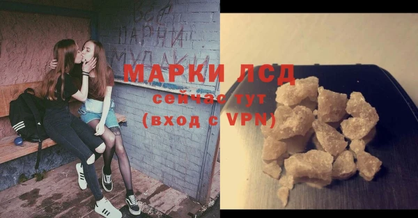 марки nbome Бронницы
