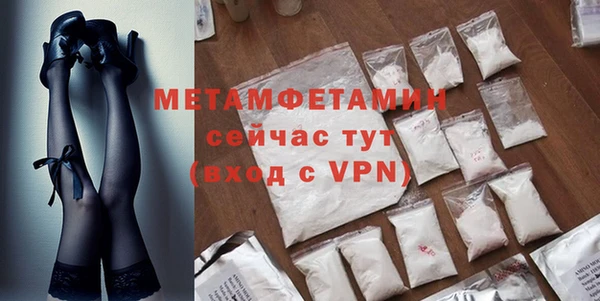 мефедрон мука Бугульма