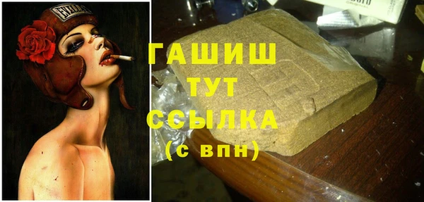 марки nbome Бронницы