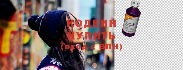 марки nbome Бронницы
