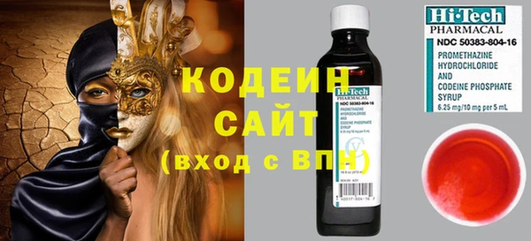 меф Верхний Тагил