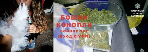 метамфетамин Бородино