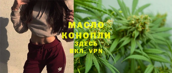 мефедрон мука Бугульма