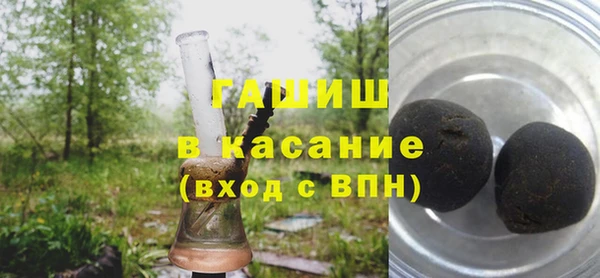 метамфетамин Бородино