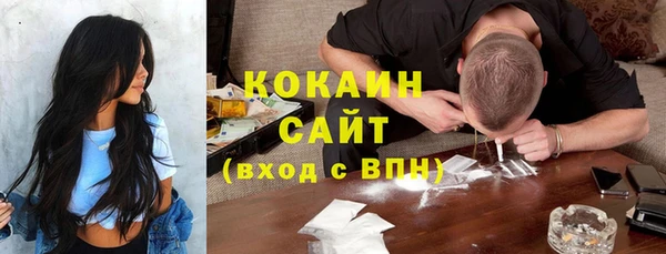 метамфетамин Бородино