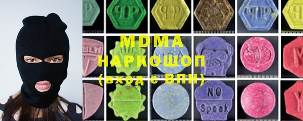 метамфетамин Бородино