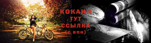 метамфетамин Бородино