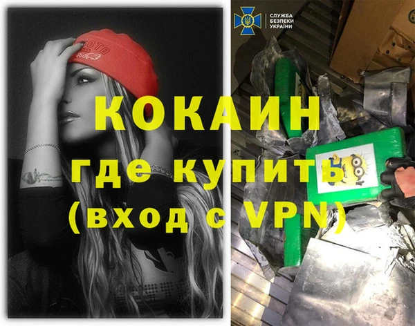 метамфетамин Бородино