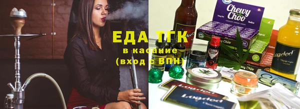 метамфетамин Бородино