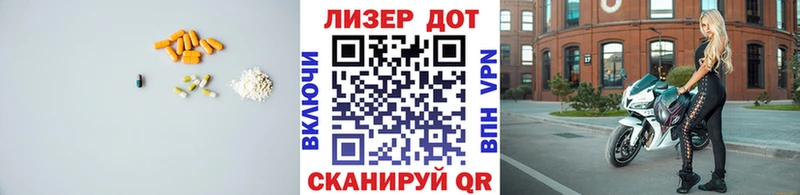 ЛСД экстази кислота  Купить закладки  Дубна 