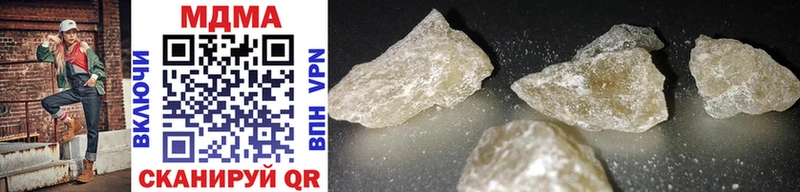 МДМА crystal  Купить где  Дубна 