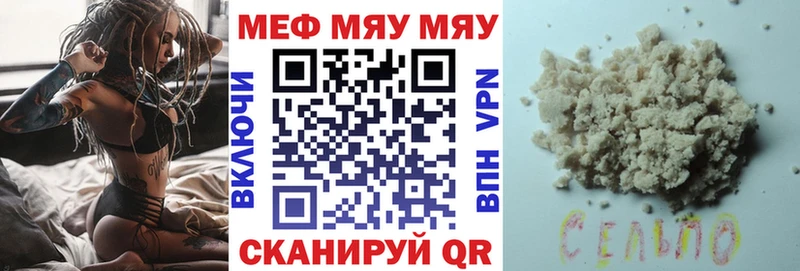 Купить Дубна Меф 4 MMC